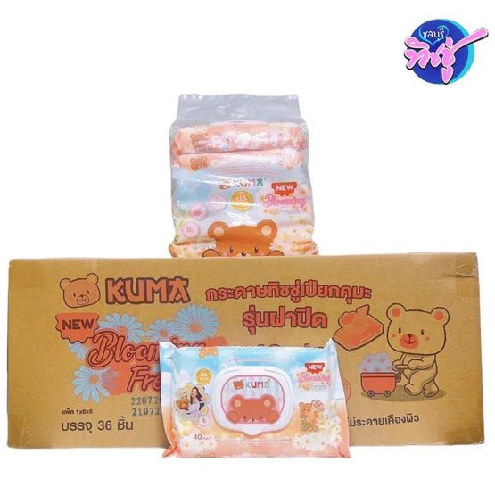 [ยกลัง] KUMA คุมะ กระดาษทิชชู่เปียก กลิ่น blooming fresh บลูมมิ่ง เฟรช ยกลัง 36ห่อ ห่อละ 40 แผ่น