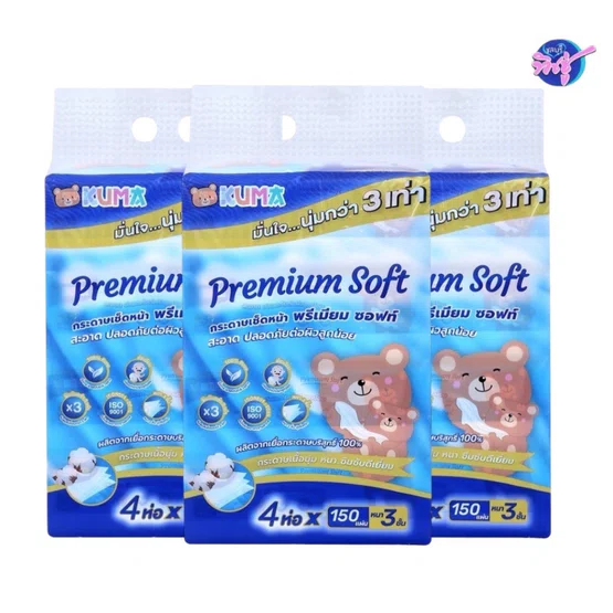 [เซท 3 แพค] Kuma Premium Soft คุมะ กระดาษทิชชู่เช็ดหน้าพรีเมี่ยม ห่อ 150แผ่น หนา 3ชั้น แพค 4ห่อ