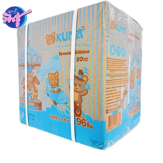 [ยกลัง] KUMA คุมะ กระดาษทิชชู่เปียกขนาดพกพา บรรจุห่อ 20 แผ่น แพค 12ห่อ ลัง 8แพค หอมสะอาดพกพาสะดวก