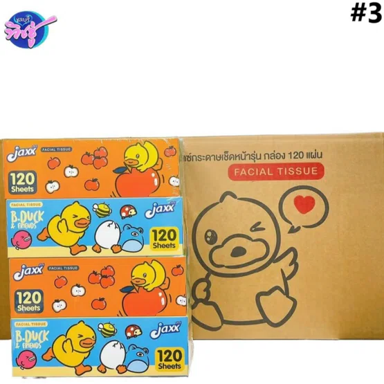 [ยกลัง] Jaxx B.duck แจ็กซ์ ทิชชู่เป็ด กระดาษทิชชู่เช็ดหน้ากล่องแข็ง ขนาด120แผ่น แพค4กล่อง ลัง10แพค