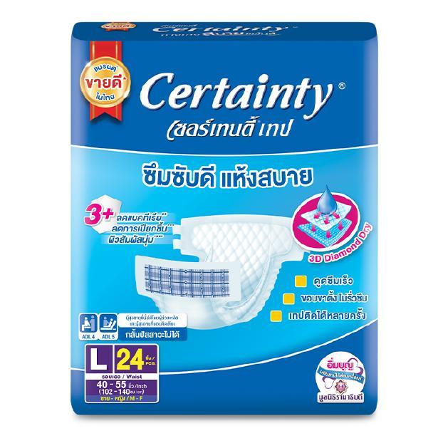 ผ้าอ้อมผู้ใหญ่ เซอร์เทนตี้ เทป Certainty ที่โรงพยาบาลชันนำเลือกใช้ มีสองขนาด ให้เลือก L24 ชิ้น ผู้สูงอายุ บุรุษ #1