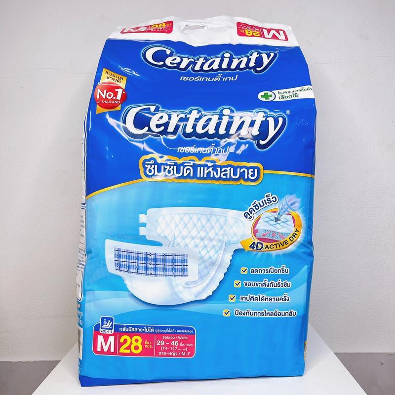 ผ้าอ้อมผู้ใหญ่ เซอร์เทนตี เทป Certainty ที่โรงพยาบาลชันนำเลือกใช้ มีสองขนาด ให้เลือก M 28ชิ้น ผู้สูงอายุ บุรุษ #1