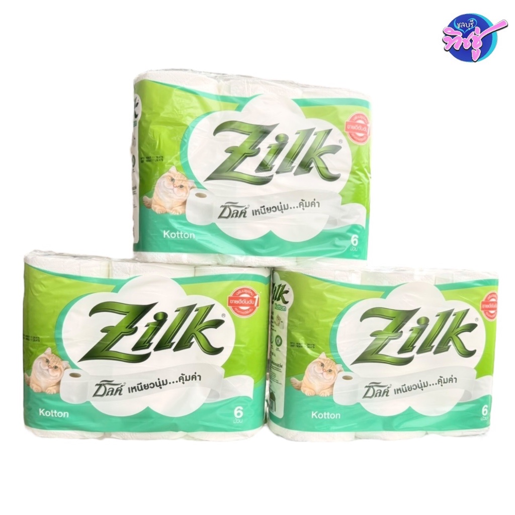 [เซท 3 แพค] ZILK Kotton ซิลค์ คอตตอน กระดาษชำระแบบม้วน แพค 6 ม้วน หนา2ชั้น
