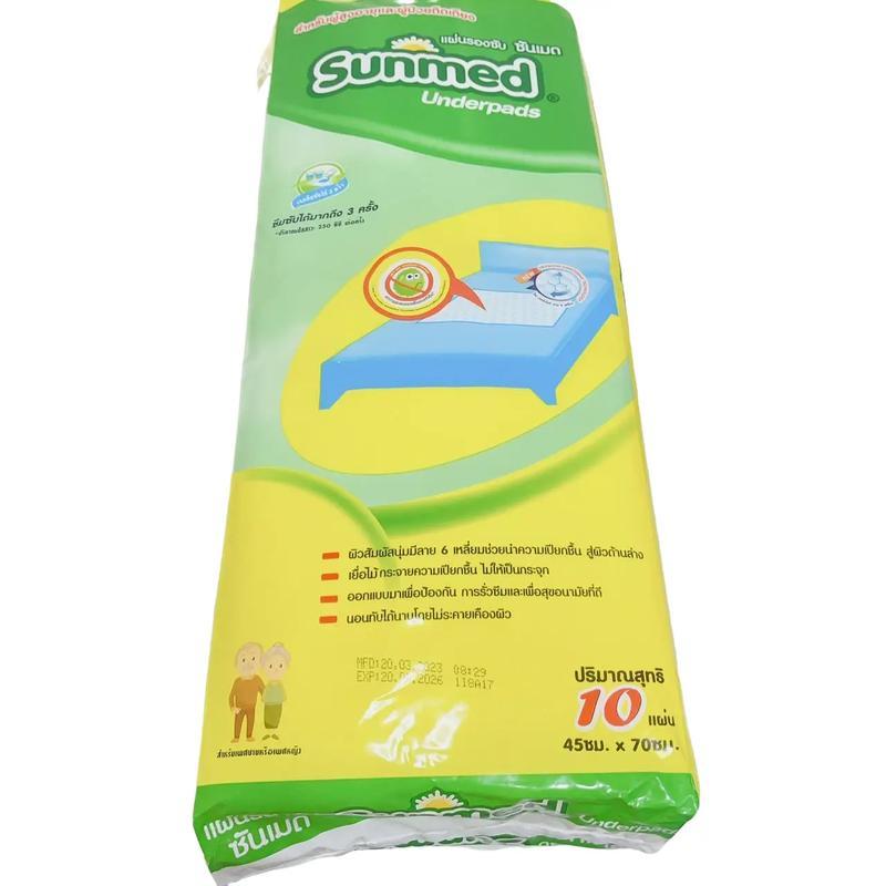 แผ่นรองซับ ซันเมด Sunmed Underpads 45ซม. x 70 ซม. (แพค 10 แผ่น) ผู้สูงอายุ บุรุษ