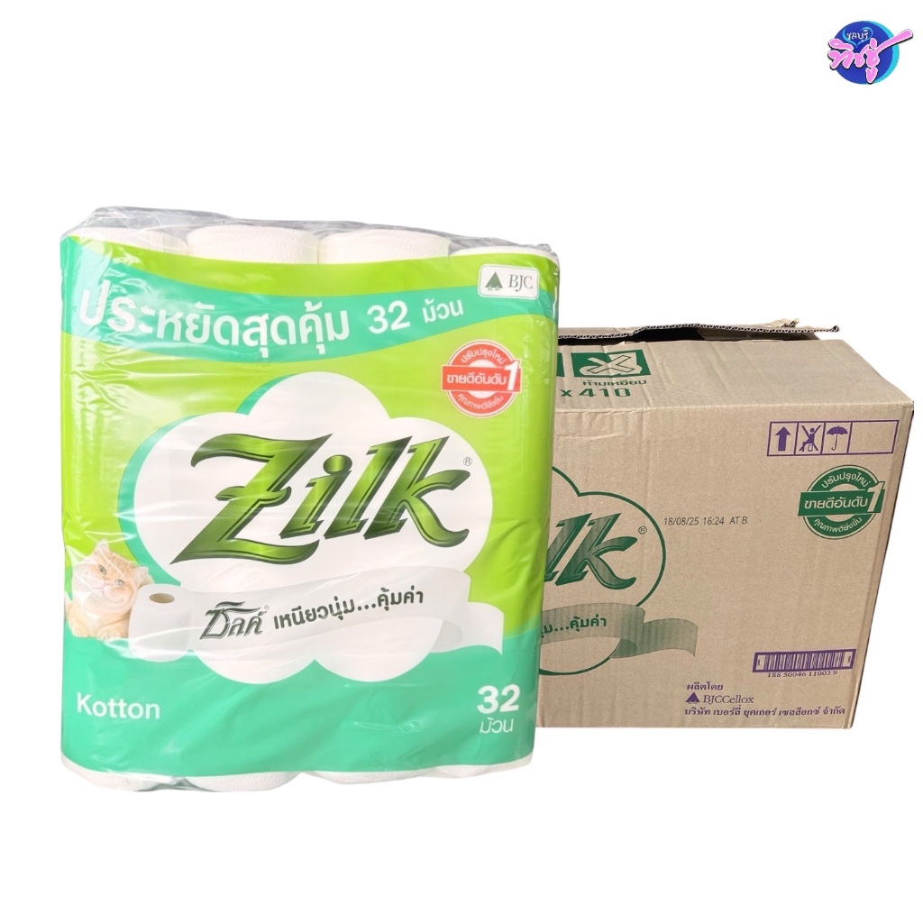 [ยกลัง] ZILK Kotton ซิลค์ คอตตอน กระดาษชำระแบบม้วน ลัง 4 แพค แพคละ 32 ม้วน หนา2ชั้น