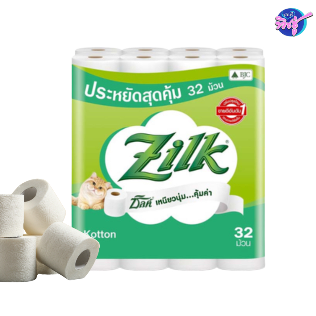[แพค] ZILK Kotton ซิลค์ คอตตอน กระดาษชำระแบบม้วน แพค 32 ม้วน หนา2ชั้น