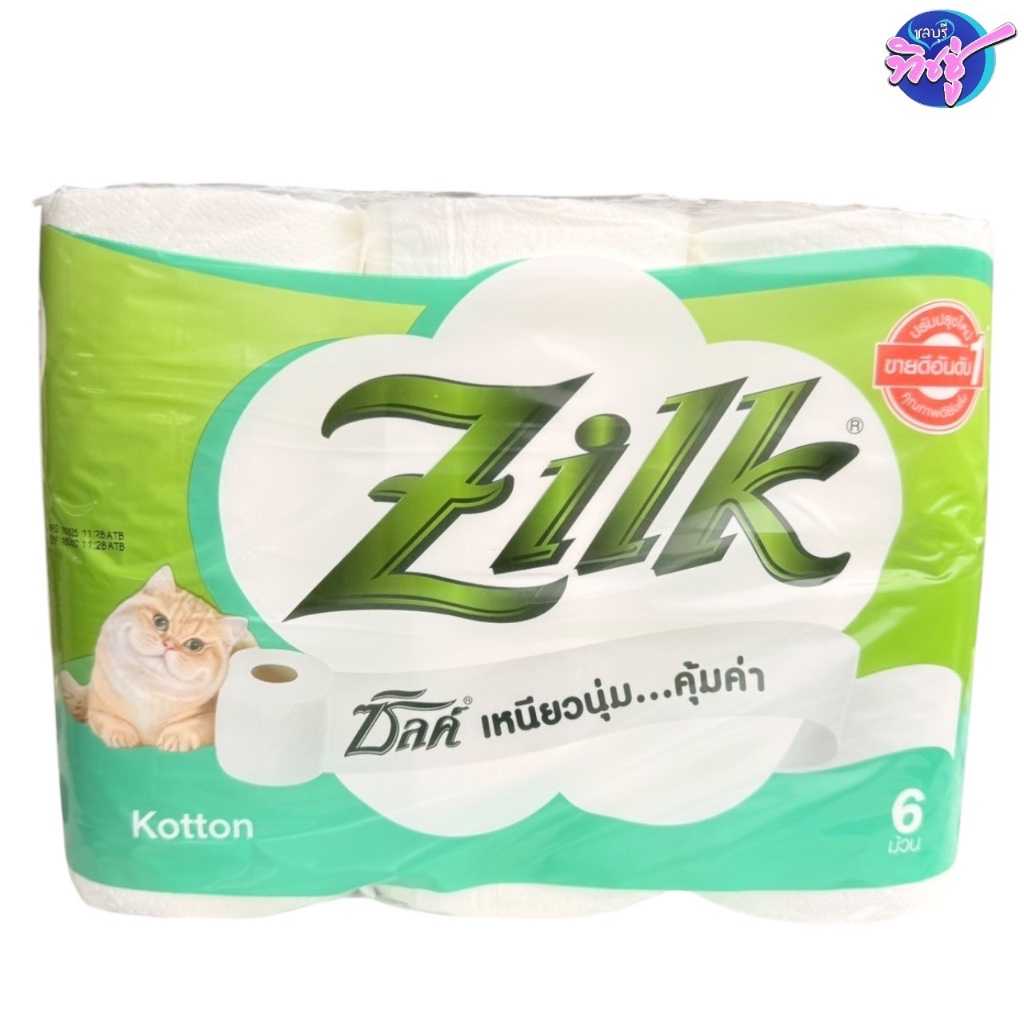 [แพค] ZILK Kotton ซิลค์ คอตตอน กระดาษชำระแบบม้วน แพค 6 ม้วน หนา2ชั้น