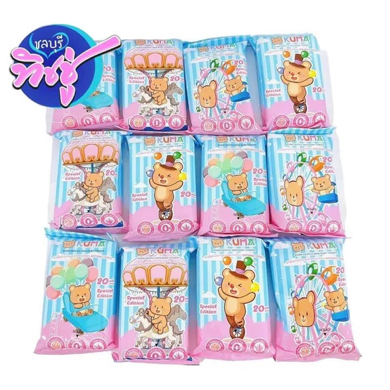[ห่อ] KUMA คุมะ กระดาษทิชชู่เปียกขนาดพกพา ห่อ 20 แผ่น หอมสะอาดไม่เหนอะหนะ