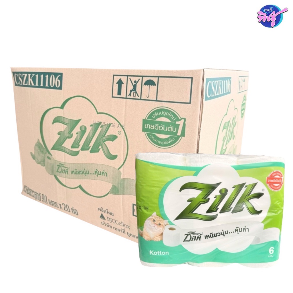 [ยกลัง] ZILK Kotton ซิลค์ คอตตอน กระดาษชำระแบบม้วน ลังบรรจุ 20 แพค แพค 6 ม้วน หนา 2 ชั้น