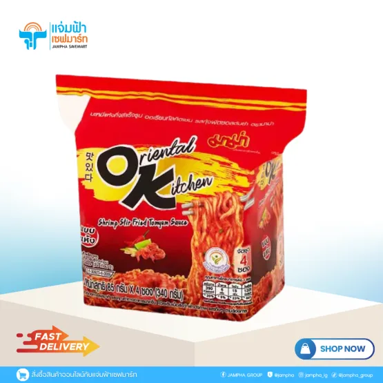มาม่า OK ออเรียนทัลคิตเชน แพ็ค 4 ซอง มาม่า แบบแห้ง รสกุ้งผัดซอสต้มยำ