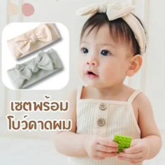 Main Product Image